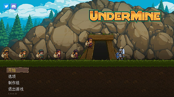 UnderMine截图