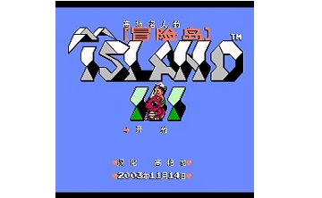 FC冒险岛3LOGO