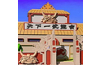 龙珠Z卡卡罗特LOGO