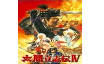 太阁立志传4LOGO
