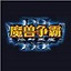 魔兽争霸4