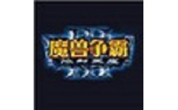 魔兽争霸4LOGO