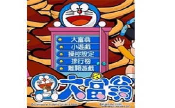 哆啦A梦大富翁LOGO