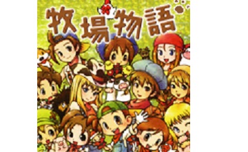 牧场物语女孩版LOGO