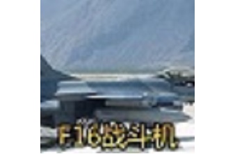 F16战斗机LOGO