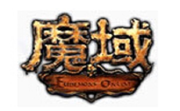 魔域客户端LOGO