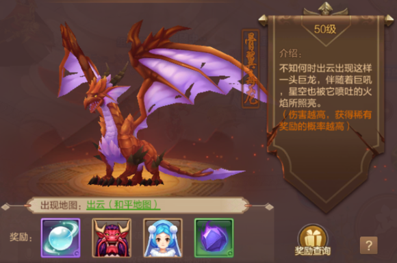 QQ自由幻想截图