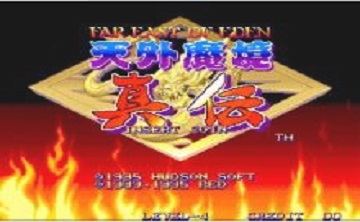 天外魔境真传LOGO