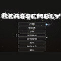Reassembly