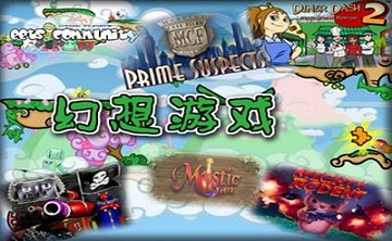 幻想游戏LOGO