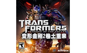 变形金刚2LOGO
