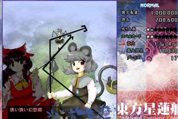 东方星莲船截图