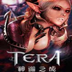 神谕之战
