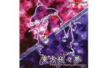 东方妖妖梦LOGO