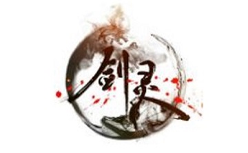 剑灵单机版LOGO