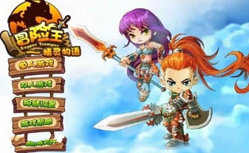 冒险王之神兵传奇无敌版LOGO