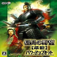信长之野望12
