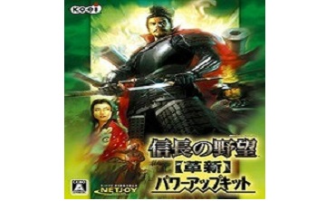 信长之野望12LOGO