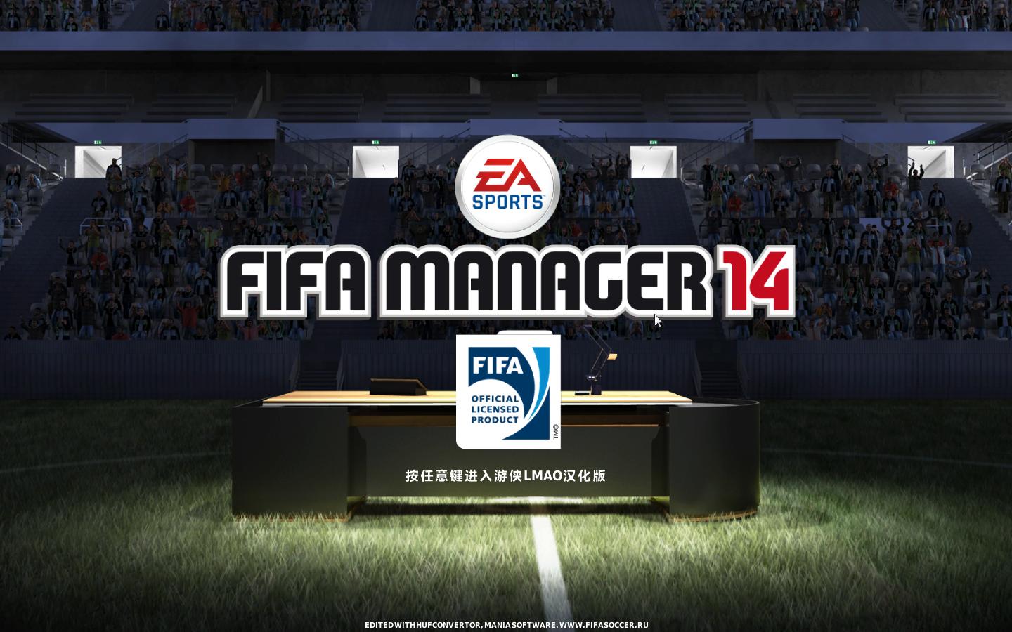 FIFA14截图