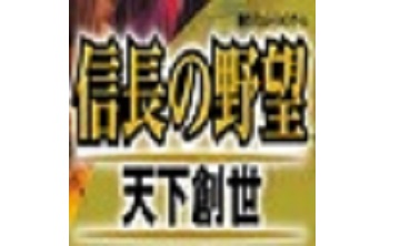 信长之野望11LOGO