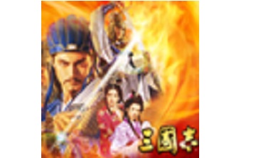 三国志12威力加强版LOGO