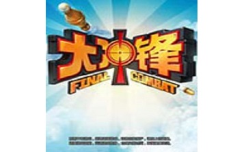 大冲锋LOGO