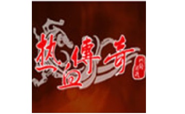 盛大传奇客户端LOGO