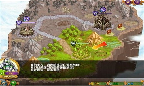 城邦争霸无敌版截图