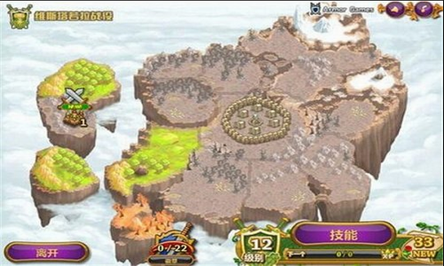 城邦争霸无敌版截图