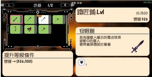 啪嗒砰3截图