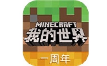 我的世界神奇宝贝LOGO