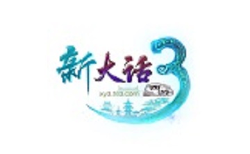 大话西游3LOGO