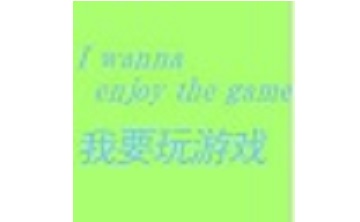 我要玩游戏LOGO