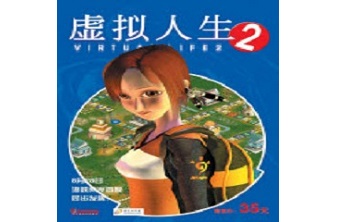 虚拟人生2LOGO