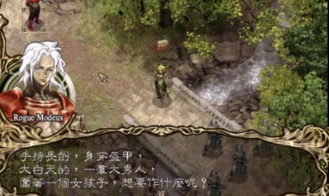 阿玛迪斯战记截图