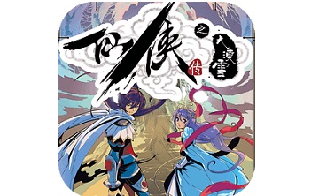 QQ仙侠传LOGO