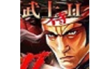 武士2复仇LOGO