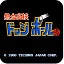 热血高校