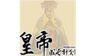 皇帝成长计划LOGO