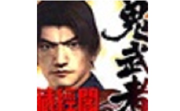 鬼武者4LOGO