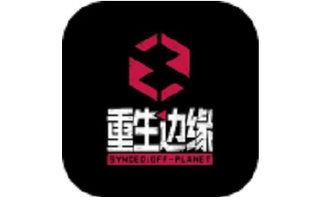 重生边缘LOGO