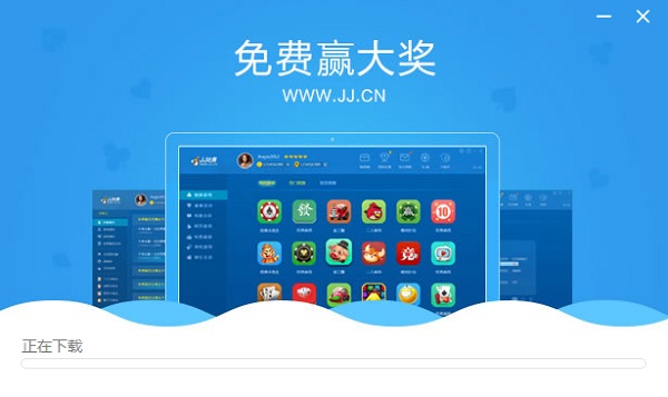 jj比赛大厅截图