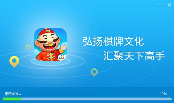 jj比赛大厅截图