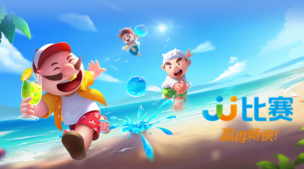 jj比赛大厅截图