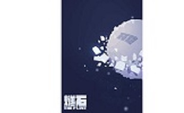 燧石LOGO