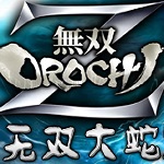 无双大蛇Z