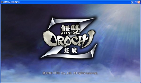 无双大蛇Z截图