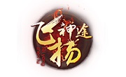 飞扬神途LOGO