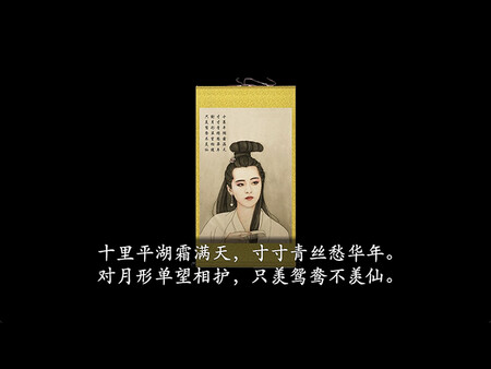 倩女幽魂2023截图