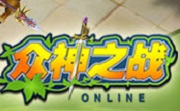 众神之战LOGO